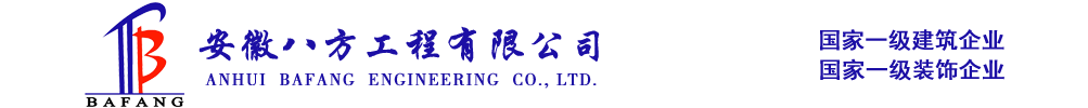 高空作業(yè)平臺(tái)廠(chǎng)家